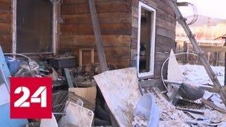 Сотрудники Росгвардии спасли из пожара семью с двумя детьми в Забайкалье - Россия 24