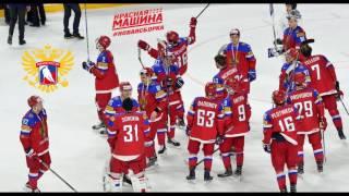 Лучшие голы русских хоккеистов сезона 2016-2017