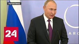 Путин про военное положение на Украине: агрессией всегда легче прикрыть свои провалы - Россия 24