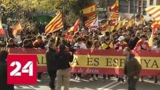 В Барселоне вновь митингуют - Россия 24