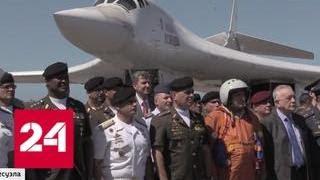 Два российских стратега напугали Запад: "Белые лебеди" долетели до Каракаса - Россия 24