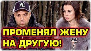 ДОМ 2 НОВОСТИ Эфир 16 ноября 2016! (16.11.2016)
