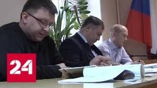 В Башкирии судят лжегенерала-вымогателя - Россия 24