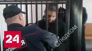 Арестован мужчина, совершивший массовое убийство под Челябинском - Россия 24