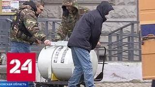 "Взрывники" из многоэтажки в Железнодорожном не вызывали подозрений у соседей - Россия 24