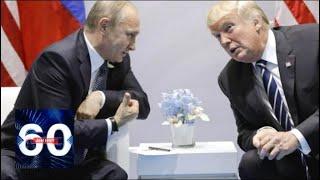 Встреча Путина и Трампа - головная боль Киева! 60 минут от 21.06.18