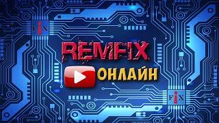 RemFix на работе! Ремонт телефонов онлайн.