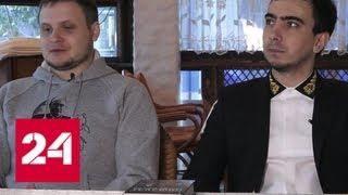 Пранкеры Вован и Лексус поговорили с Порошенко о Саакашвили - Россия 24