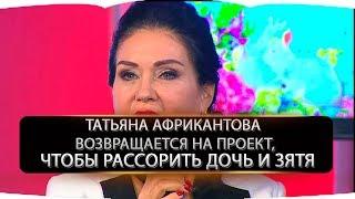 Дом 2 свежие новости 4 сентября 2019 (10.09.2019)