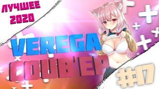 VEREGA COUB'ep #17 anime / gif / game / music / amv / funny / movies