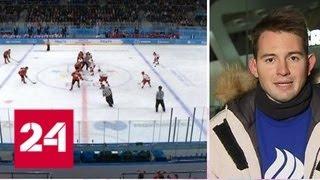 Универсиада: хоккейный матч "Россия-Венгрия" был разгромным - Россия 24