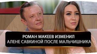 Дом 2 свежие новости 15 октября 2019 (21.10.2019)