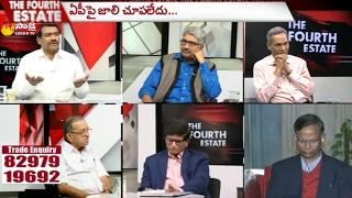 The Fourth Estate || Budget 2017 Ignores Telugu states Interests