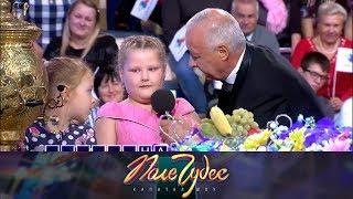 Поле чудес - Выпуск от 06.10.2017