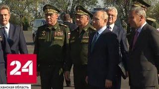 Путин поставил задачу оружейникам - Россия 24