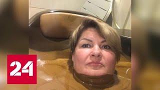 Ульяновская чиновница уволена за селфи в "шоколадной" ванне - Россия 24