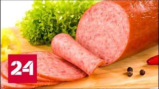Рост цен на колбасу и назначение Стивена Сигала в МИД РФ. 60 минут от 07.08.18