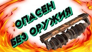 ОСОБЕННАЯ ХОДОВАЯ #Crossout