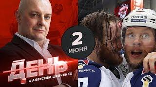 Телегин и Андронов не поедут в НХЛ. День с Алексеем Шевченко 2 июня