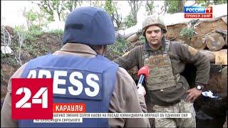 Найдены виновные в гибели Захарченко и антироссийская пропаганда. 60 минут от 17.05.19