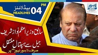 04 PM Headlines Lahore News HD – 2nd Feb 2019