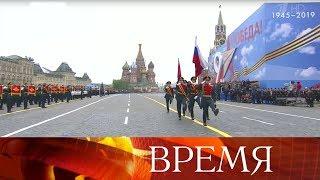 День Победы начался с парада на Красной площади.