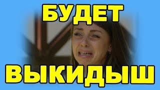 14 НОЯБРЯ - ДОМ 2 НОВОСТИ И СЛУХИ  (ondom2.com)