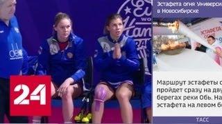 Российские гандболистки победили датчанок и досрочно вышли в полуфинал Евро - Россия 24