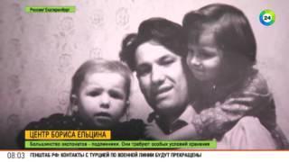 НОВОСТИ РОССИИ: Россия 90-х в лабиринте: все о Ельцине