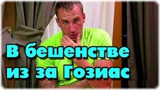 Дом-2 Новости 27 июня 2016. Эфир (27.06.2016)