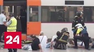 На вокзале Барселоны произошло крушение поезда