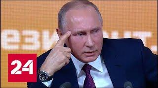Путин ответил на провокационные вопросы об Украине, Саакашвили и Крыме
