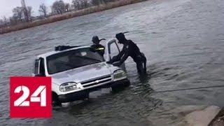 Полицейские Ставрополья спасли пьяного водителя от смерти в ледяной воде - Россия 24