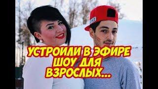Дом 2 Новости 3 Мая 2018 (3.05.2018) Раньше Эфира