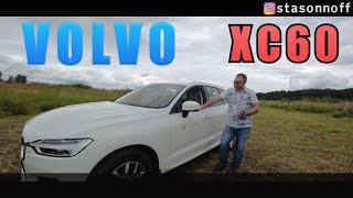Volvo XC60 в Яндекс драйв/StasOnOff