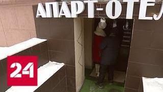 Банный скандал: жильцы многоэтажки пытаются выселить из подвала частную сауну - Россия 24