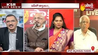 KSR Live Show | Andhra Pradesh govt reduces wine shops by 13% - 11th May 2020