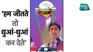इंग्लैंड की जीत पर कुमार विश्वास ने अंग्रेजों को बताया बेस्वाद, ट्वीट किया ये Video