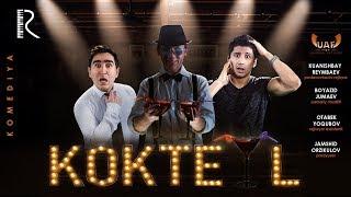 Kokteyl (o'zbek film) | Коктейль (узбекфильм)