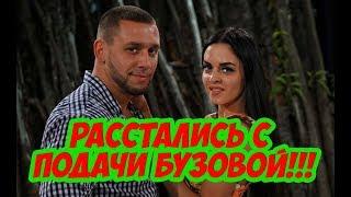 Дом 2 Новости 20 декабря 2017 (20.12.2017)