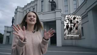 Лера Яскевич: топ 5 фильмов, которые нужно посмотреть