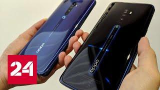 Нашлась замена Huawei: Oppo анонсировали смартфон Reno 2 // Вести.net