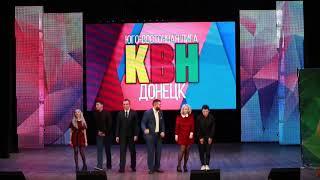 Международный день КВН