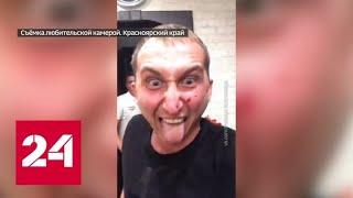 Почему сын красноярского судьи, убивший знакомого, не сел в тюрьму - Россия 24