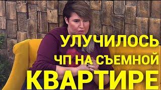 ДОМ 2 НОВОСТИ ! 16 августа  2020, 16. 08. 2020