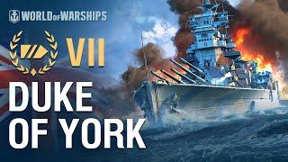 Армада за 90 секунд: Duke of York | World of Warships