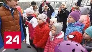 Ягудин поможет сделать первые шаги на льду в Парке Горького - Россия 24