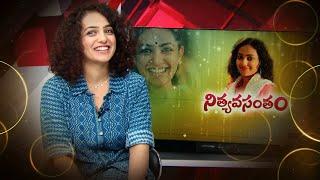 నిత్య వసంతం | Nithya Menen Interview Promo | #NithyaMenen | Sakshi TV