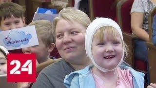 Столичная детская больница и ее пациенты получили подарок от благотворителей - Россия 24