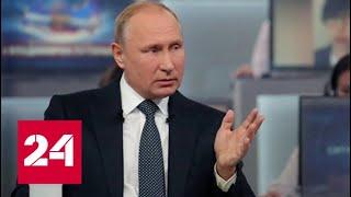 Путин объяснил причины обвинений Запада в адрес России